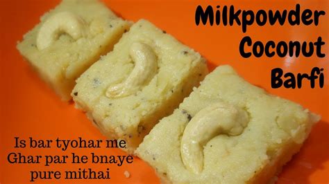 Milkpowder Coconut Barfi Milk Powder Burfi Recipe मिल्क पाउडर की