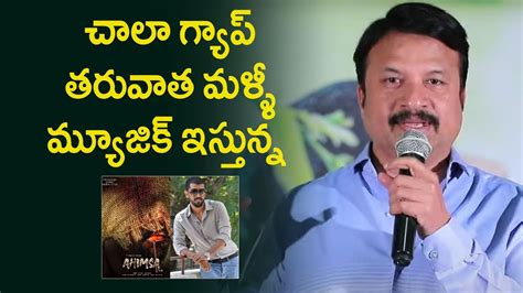 Music Director Rp Patnaik Speech Ahimsa Press Meet Teja Rp