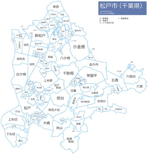 松戸市（千葉県） みんなの行政地図