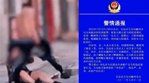 长治警方续报醉酒男子殴打妻子：殴打他人抗拒执法，已行拘七环视频澎湃新闻 The Paper