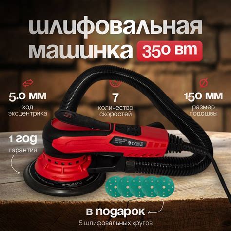 Эксцентриковые шлифовальные машины – купить эксцентриковую шлифмашинку ...
