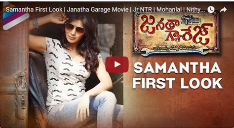 Samantha First Look Janatha Garage Movie Jr NTR Mohanlal Nithya