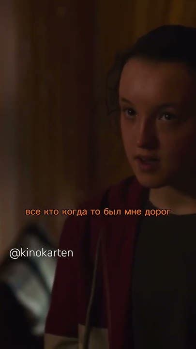 Джоэл Миллер «Ты права, ты не моя дочь…» #фильмы #film #сериалы #hbo ...