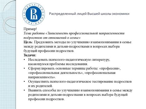 Основы проектной и исследовательской деятельности - презентация онлайн