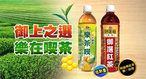 阿薩姆御選紅茶 580ml 匯竑國際｜振羽飛越世界，每個角落，深耕台灣、深植人心！