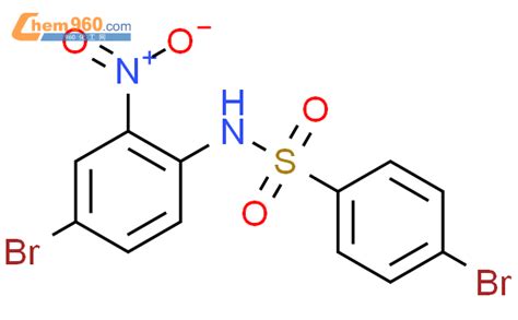 10589 69 24 溴 N 4 溴 2 硝基苯基苯磺酰胺cas号10589 69 24 溴 N 4 溴 2 硝基苯基苯磺酰胺