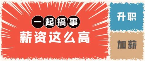 国企、央企、事业单位招聘信息汇总（二十二） 知乎