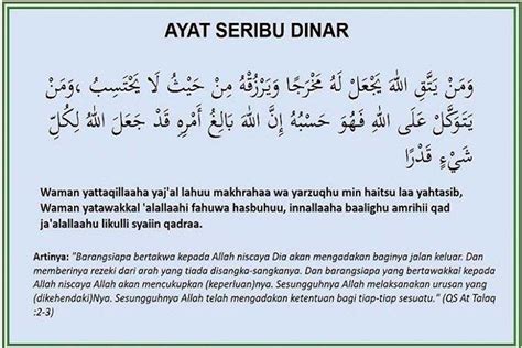 Bacaan Ayat 1000 Dinar Lengkap Dengan Bahasa Arab Latin Dan Waktu