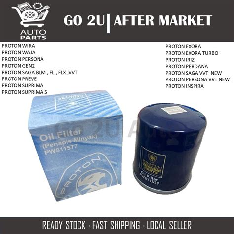 PROTON OIL FILTER BLUE PW811577 PROTON WIRA WAJA PERSONA GEN2