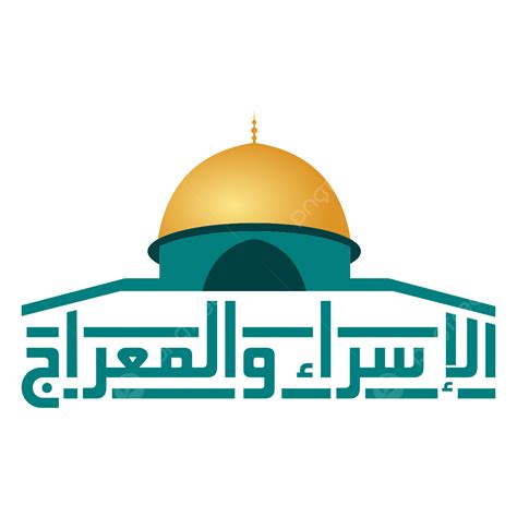 Isra Miraj With Aqsa Mosque, Isra Miraj, Mosque, Arabic PNG and Vector with Transparent ...