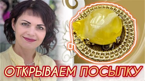 БАЛТИЙСКИЕ УЗОРЫ🍁ЛАСКАЮТ НАШИ ВЗОРЫ🔆Серебряная Коллекция☀️Янтарные ...