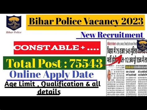 Bihar Police New Vacancy 2023 Bihar Police Vacancy Kab Aayega