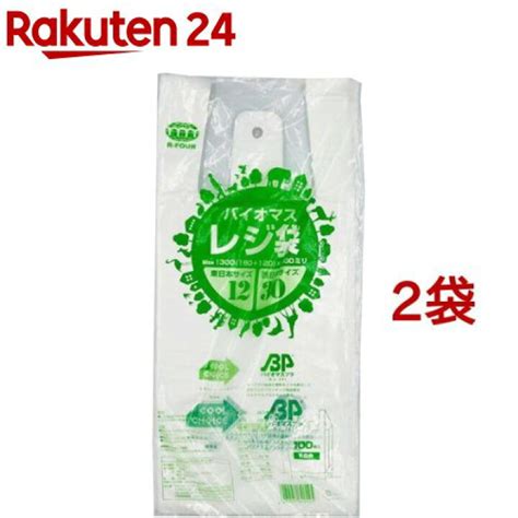 Lサイズ 環境に優しい レジ袋です ナチュラル色 バイオマス25 レジ袋 ハッピーバッグ ポリ袋 ゴミ袋 手提げ袋 安い 100枚入 【t