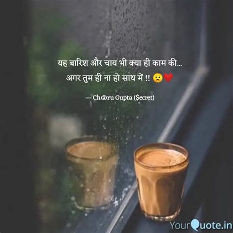 Quotes Writings By Charu Gupta Yourquote