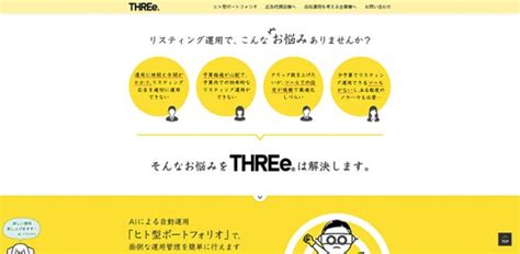 「こんなお悩みはありませんか？」というフレーズを使ったwebデザイン8選