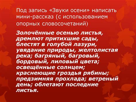 Признаки прилагательного у причастия - презентация онлайн