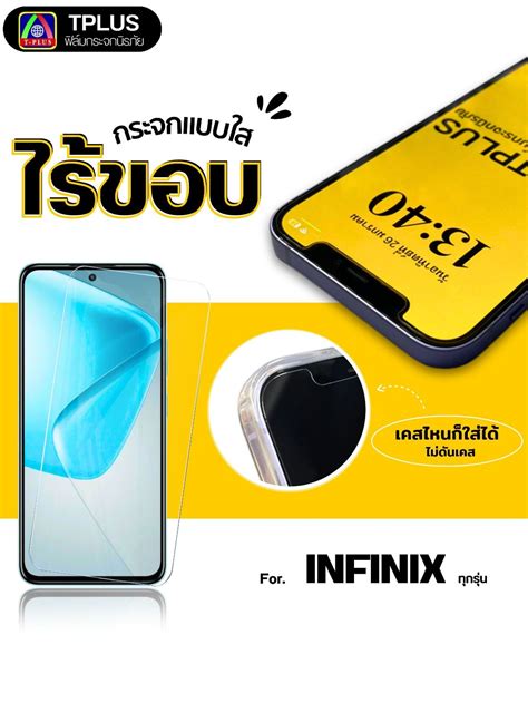 Infinix Hot Lite Pro I Play S Nfc Play