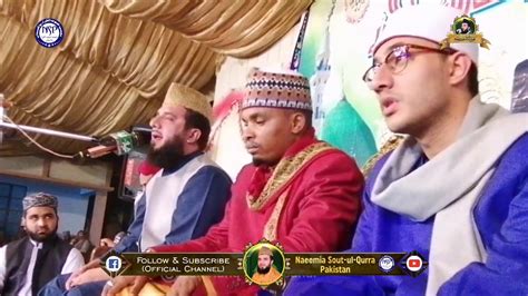 Qari Rafiq Naqshbandi Tilawat In Mehfil E Qiraat With Sheikh Rajai