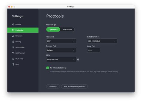 Change Ports for Intego Privacy Protection – Intego Support