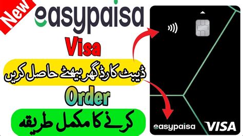 How To Order Easypaisa Visa Unionpay Debit Card 2024 Easypisa Visa