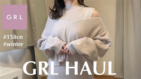 【grl】ほぼ当たり！グレイル購入品紹介！可愛すぎる小物も♡ Youtube