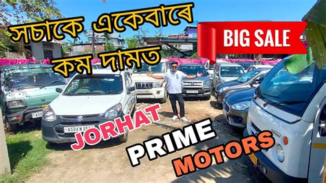 Jorhat Second Hand Car Market Assam Used Car Dealer Low Budget