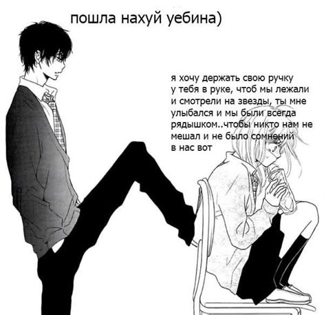 Pin On Рандом Anime Couples Manga Cute Anime Couples Feel Good Videos