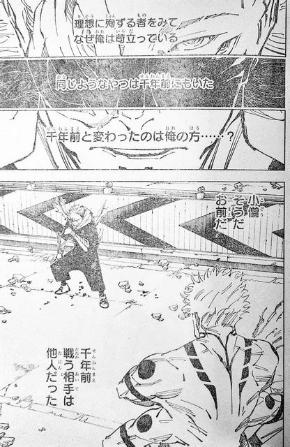 Spoiler Manga Jujutsu Kaisen Sukuna Tidak Terkesan Dengan