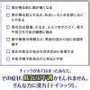 LOHACO テイラック 48錠 2箱セット 小林製薬 五苓散ごれいさん 低気圧 頭痛 むくみ 漢方薬第2類医薬品