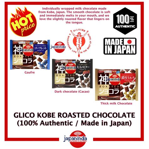 Glico Kobe Roasted Chocolate Made In Japan Shopee Malaysia