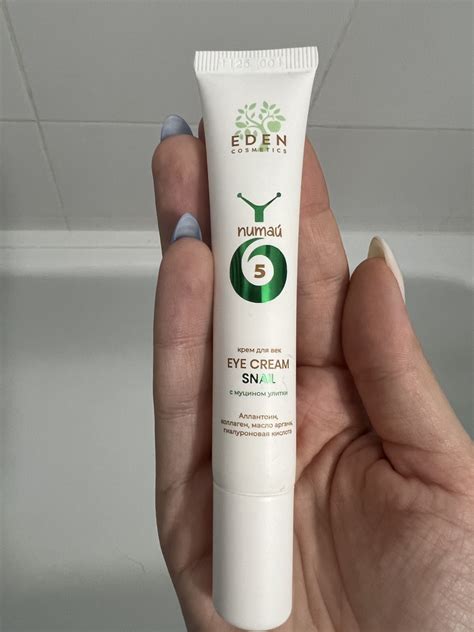 Крем для век Eden cosmetics snail | отзывы