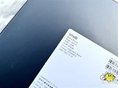 皮革機背型到爆！但有 1 吋激凸鏡頭！vivo X90 Pro 開箱評測看外型 效能跑分 Epricehk