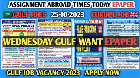 Assignment Abroad Times Today Epaper Gulf Job Vacancy