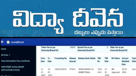 Vidya Deevena Vasathi Deevena Amount Release Dates Jvd Latest Update