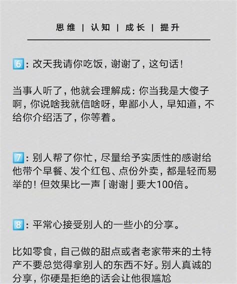 关系再好，领导也不会告诉你的职场规则职场领导规则新浪新闻