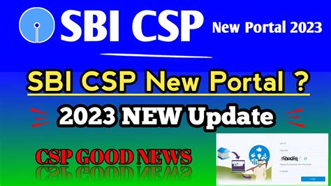 SBI CSP NEW PORTAL 2023 SBI CSP GOOD News Sbi Kiosk New Update