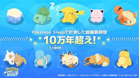 【ポケスリ】きのみs付くにはどう編成したら良いの？ ポケモンまとめタイムズ