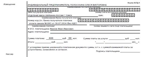 Способы оплаты товаров в интернет магазине Flugerovo.ru