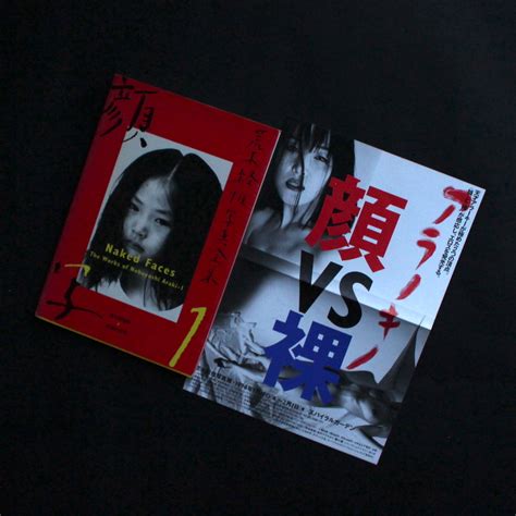 荒木経惟写真全集1 顔写 Naked FacesSigned With Leaflet 荒木 経惟 Nobuyoshi Araki