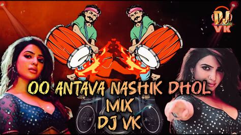 OO ANTAVA NASHIK DHOL MIX BY DJ VK PUSHPA DJ SONG DJ SONGS TELUGU