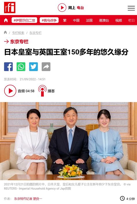 TimedNews on Twitter 日本皇室与英国王室150多年的悠久缘分 宪政启蒙 伊丽莎白女王的祖父乔治五世国王当时