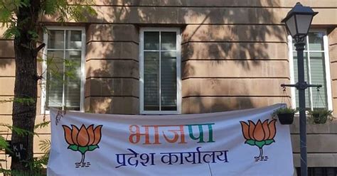 Shiv Sena Targets ED Brands It BJP Office After Summons To MP Sanjay