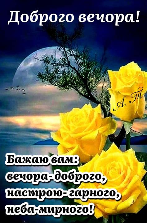 Авторська листівка