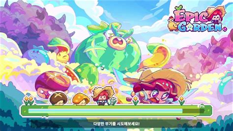 7월 신작 모바일게임 픽셀 도트 그래픽 2d 액션 Rpg 에픽 가든 액션 Rpg 게임 플레이 귀여운 액션 생존 슈팅