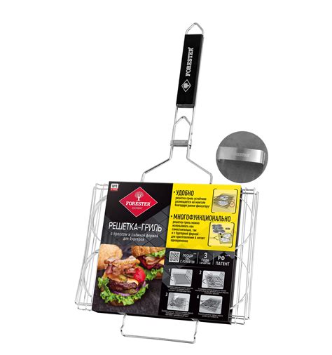 Решетка-гриль для бургеров Forester, BQ-N21 - купить на официальном сайте