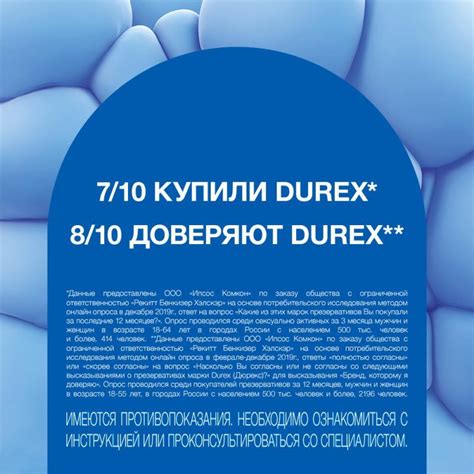Дюрекс презервативы классик 12 шт. ssl healthcare manufacturing s.a ...