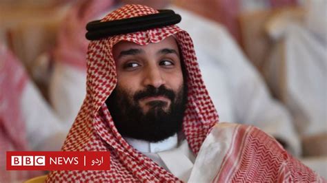 سعودی عرب کے ولی عہد شہزادہ محمد بن سلمان کی ہمشیرہ کے خلاف مقدمے کا