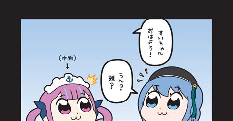 クマ姉 忘れないで Dreams Come True Kumaane【クマ姉】のマンガ Pixiv