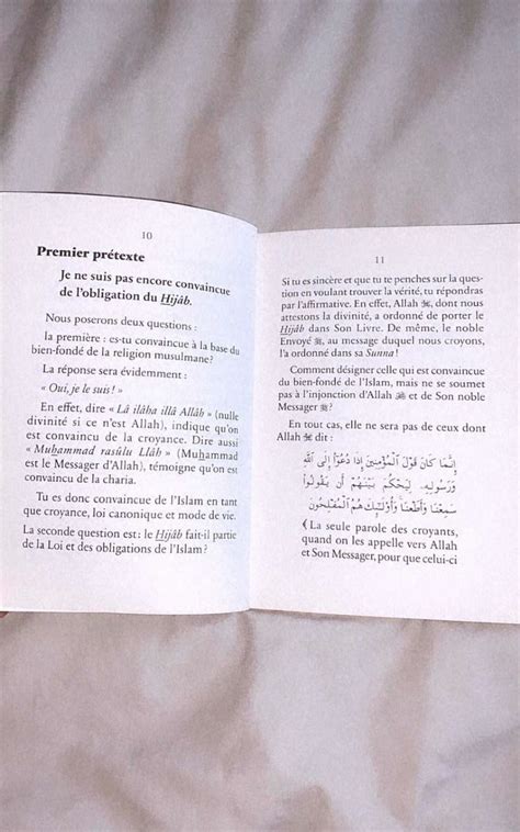 Pingl Par Fatima Sur Hadiths Versets Citations Citations Sur L