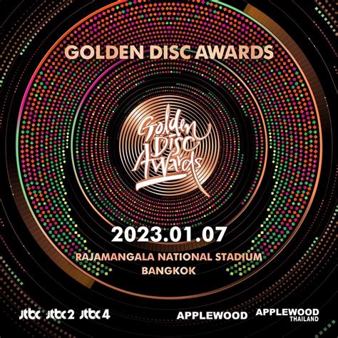 Golden Disc Awards 37 จัดที่ไทย Golden Disc Awards 7 มค 2023